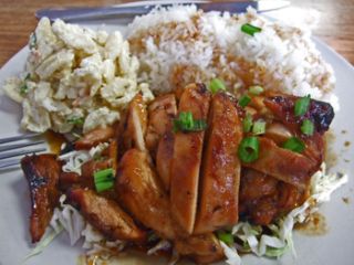 Recipe Hawaian Chicken Puerto Rico